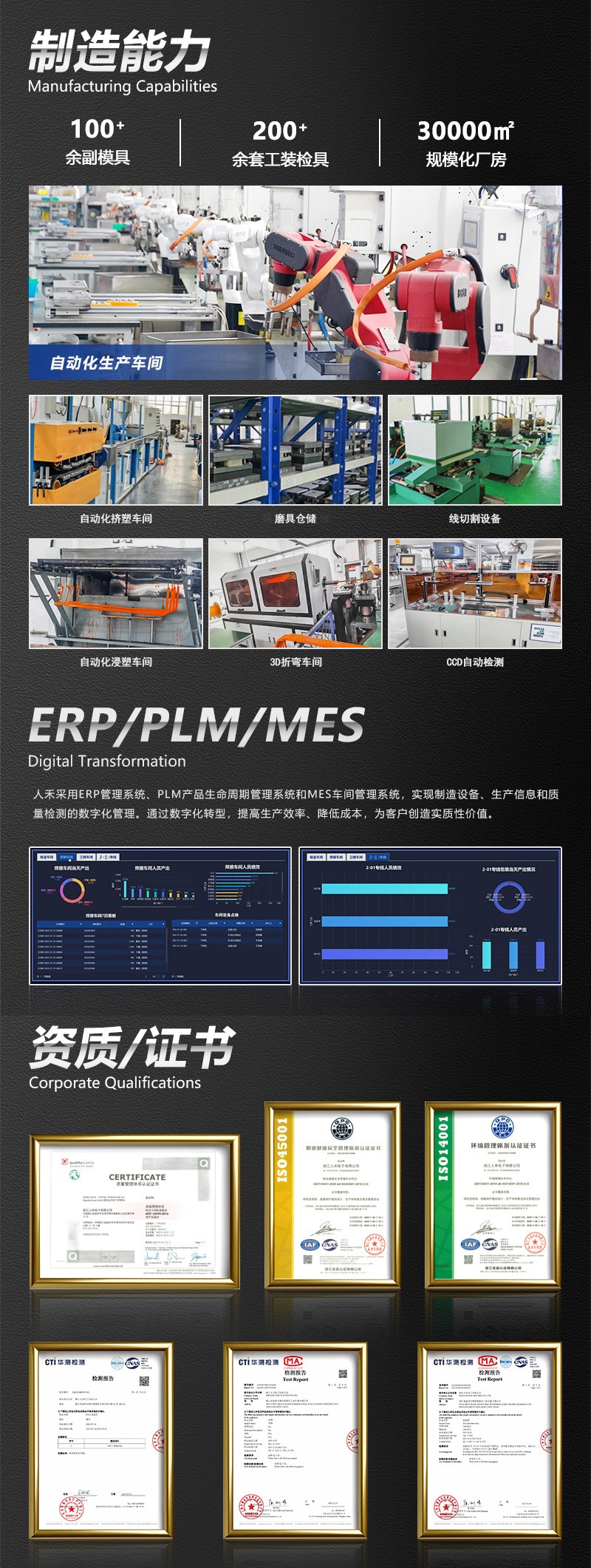 人禾-專(zhuān)業(yè)定制銅鋁母排廠家